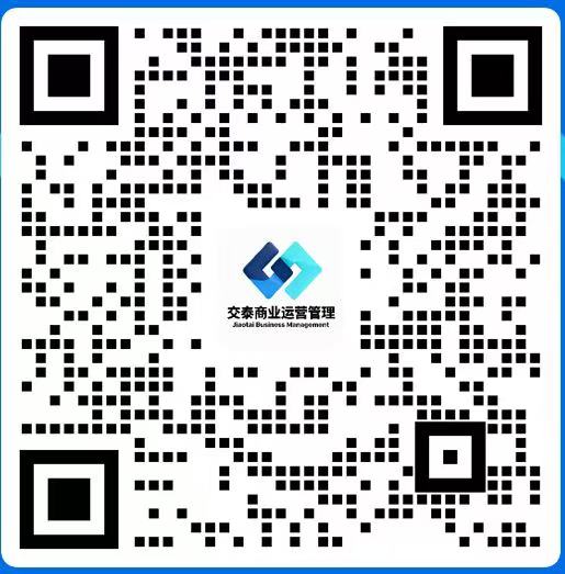 企业微信二维码